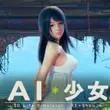 AI Shoujo APK