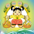Aung Bar Lay APK
