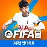 피파 모바일 APK