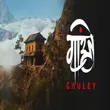Gauley : Experience Nepal APK
