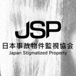 Japan Stigmatized Property APK