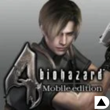 Resident Evil 4 Mobile Edition APK