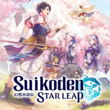 Suikoden STAR LEAP APK
