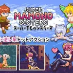 Super Mamono Sisters APK
